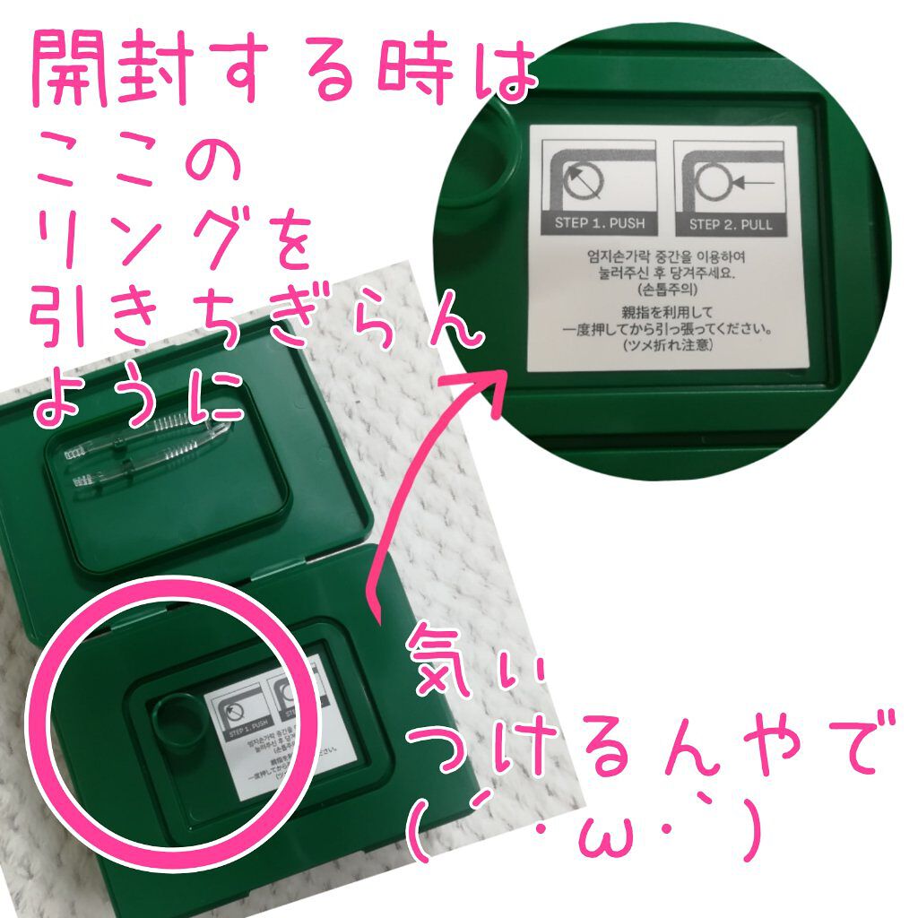 CICA デイリースージングマスク/VT/シートマスク・パックを使ったクチコミ（2枚目）