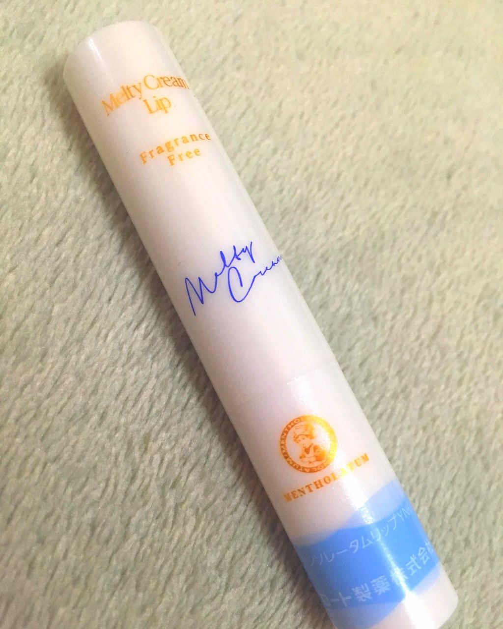 メルティクリームリップ/メンソレータム/リップクリームを使ったクチコミ（1枚目）