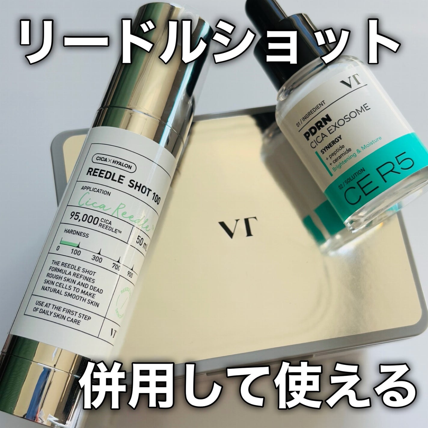 PDRN+ デイリーマスク/VT/シートマスク・パックを使ったクチコミ(10枚目)