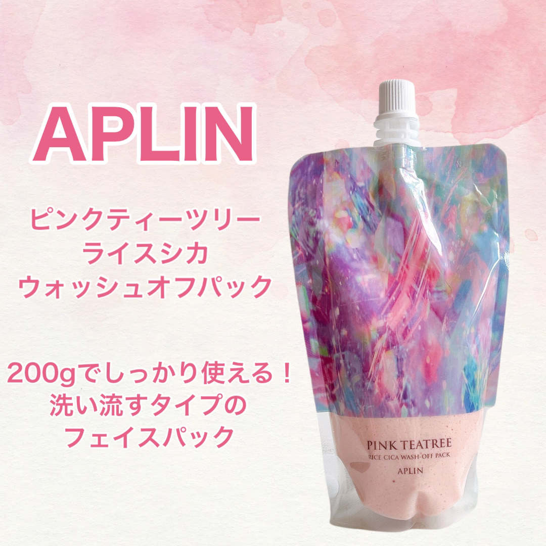 ピンクティーツリーライスシカウォッシュオフパック/APLIN/洗い流すパック・マスクを使ったクチコミ（2枚目）