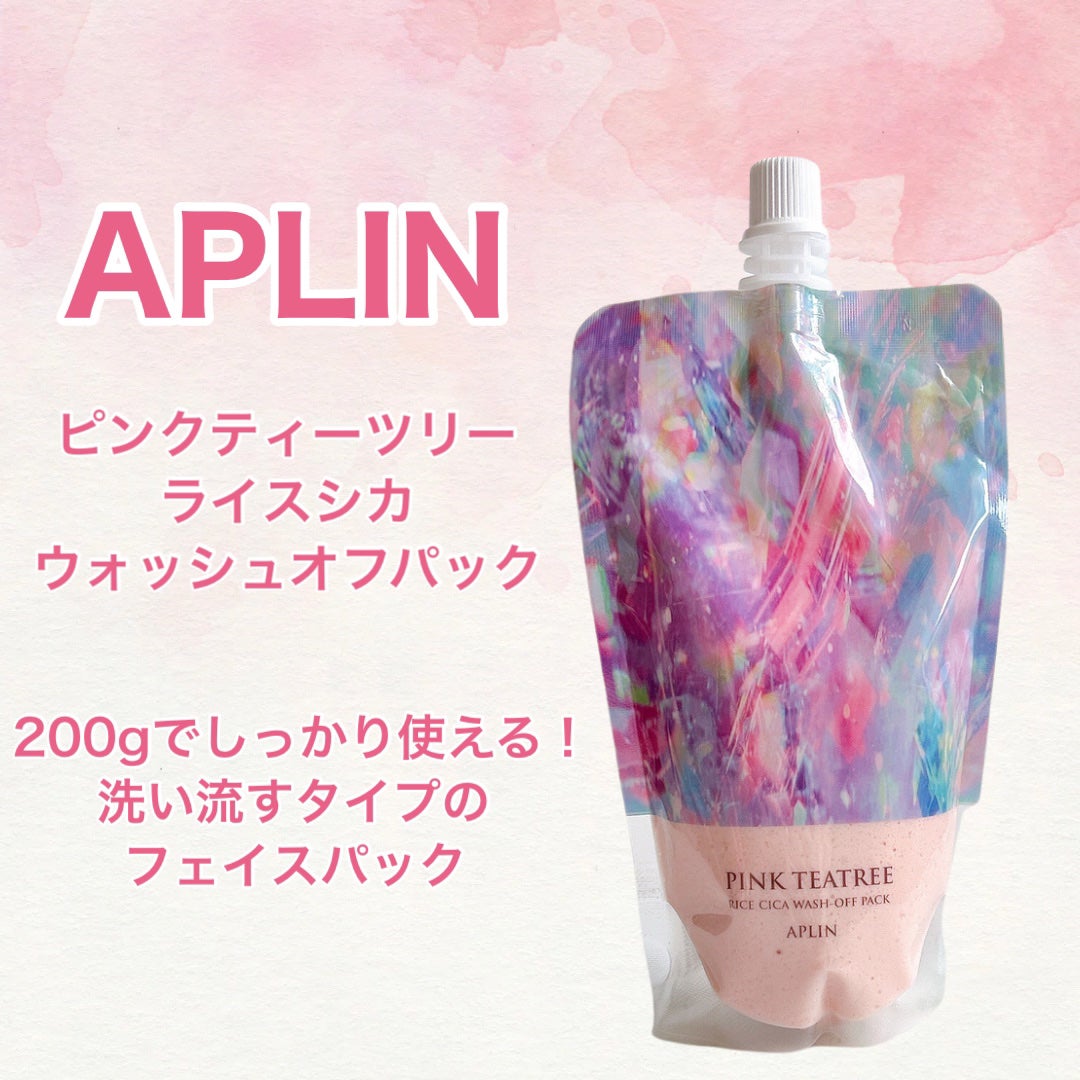 ピンクティーツリーライスシカウォッシュオフパック/APLIN/洗い流すパック・マスクを使ったクチコミ(2枚目)