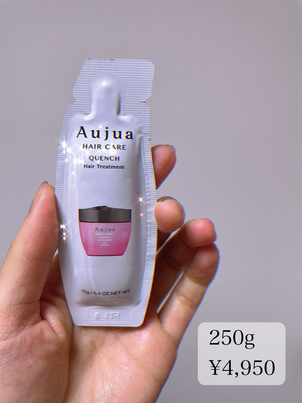 オージュア クエンチ ヘアニュートリエント/オージュア/ヘアオイルを使ったクチコミ（2枚目）