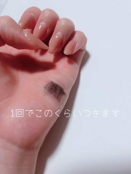 「塗るつけまつげ」自まつげ際立てタイプ/デジャヴュ/マスカラを使ったクチコミ(4枚目)