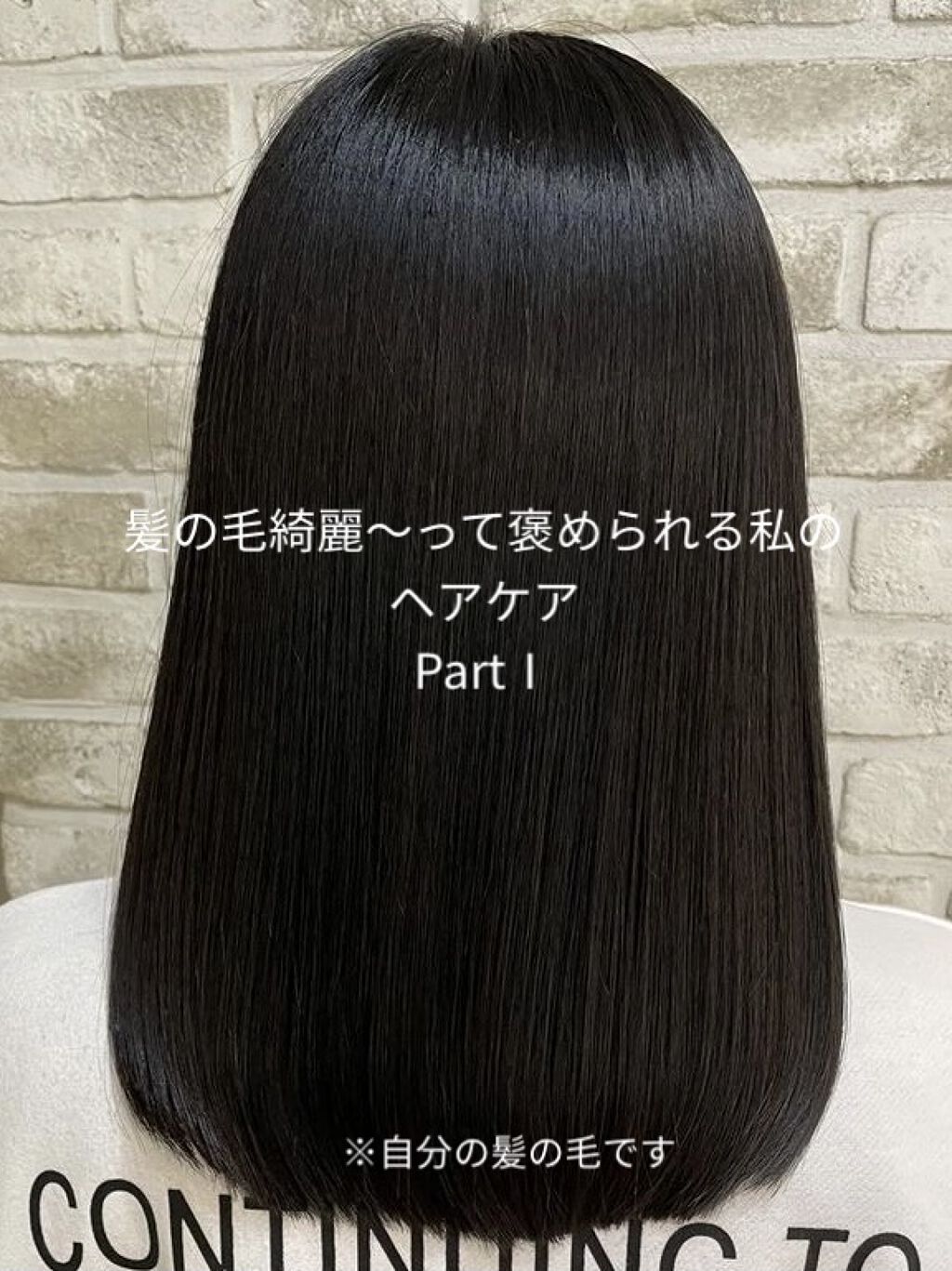 ハイドロミストN/plus eau/アウトバストリートメントを使ったクチコミ（1枚目）