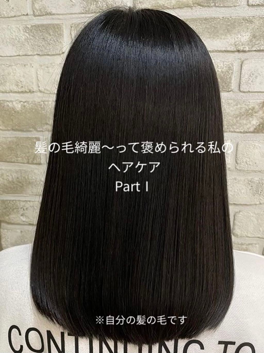 ハイドロミストN/plus eau/アウトバストリートメントを使ったクチコミ(1枚目)