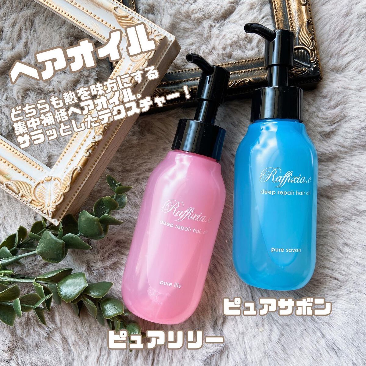 コードレスブラシ/Raffixia.c/ヒートブラシを使ったクチコミ（3枚目）