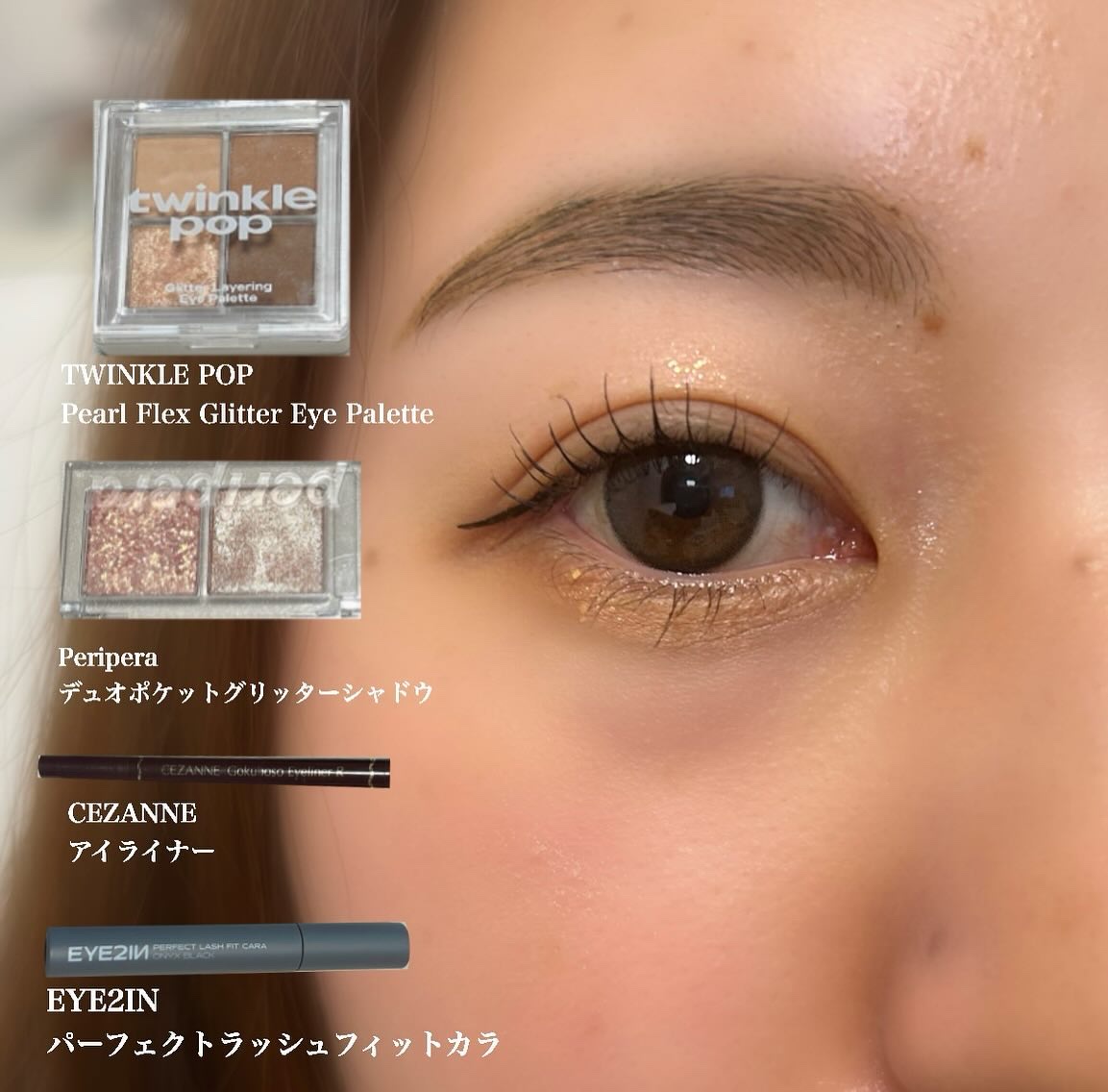 パーフェクトラッシュフィットカラ 01 オニキスブラック/EYE2IN/マスカラを使ったクチコミ（1枚目）