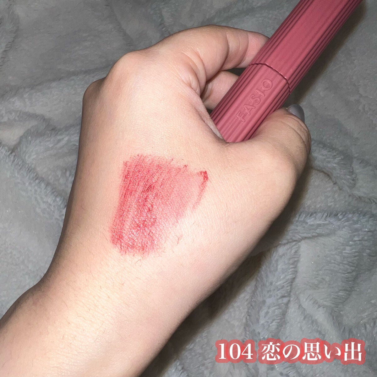 パーマネントカール マスカラ ハイブリッド(ロング)/FASIO/マスカラを使ったクチコミ(6枚目)