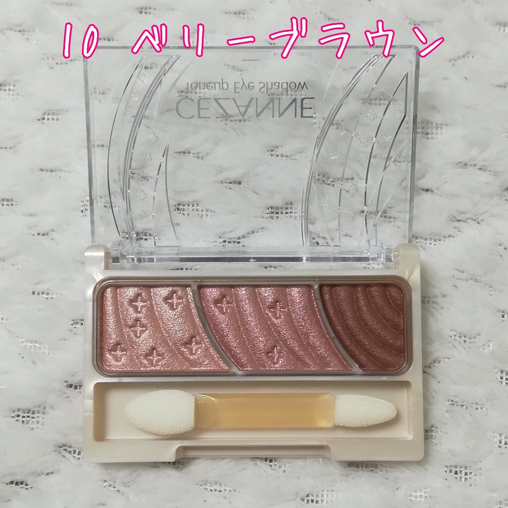トーンアップアイシャドウ/CEZANNE/アイシャドウパレットを使ったクチコミ(4枚目)