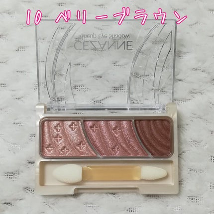 トーンアップアイシャドウ/CEZANNE/アイシャドウパレットを使ったクチコミ(4枚目)