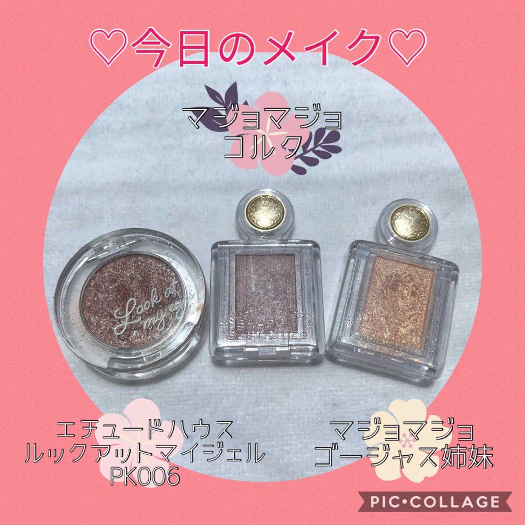 ルックアット マイアイズ/ETUDE/単色アイシャドウを使ったクチコミ（1枚目）