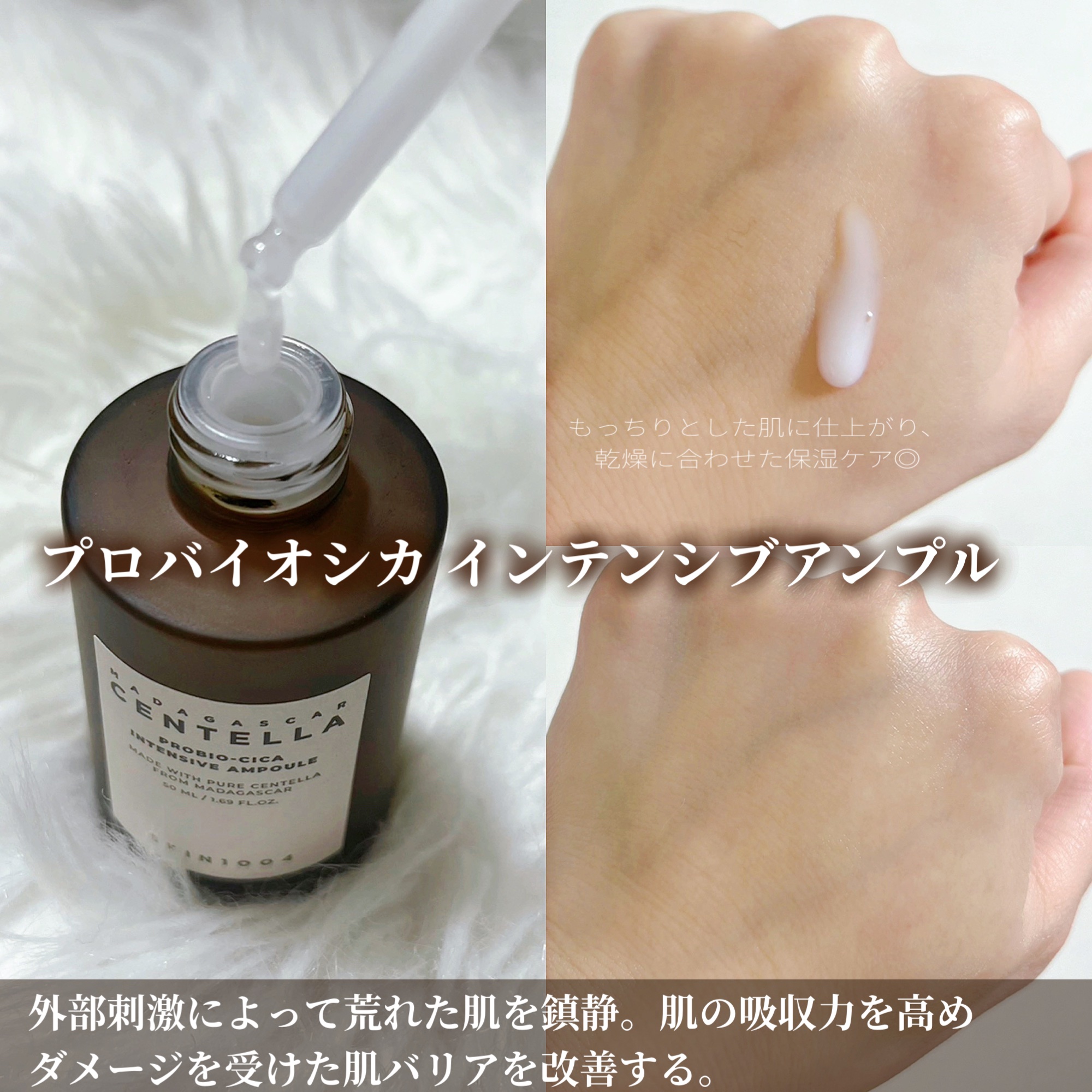 センテラ クイックカーミングパッド/SKIN1004/トナーパッドを使ったクチコミ（3枚目）