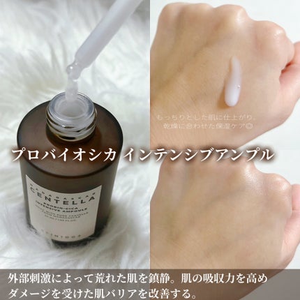 センテラ クイックカーミングパッド/SKIN1004/トナーパッドを使ったクチコミ(3枚目)