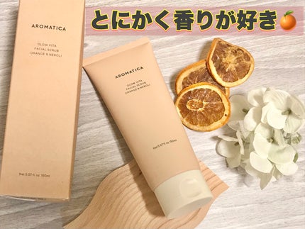 グロービタ フェイシャルスクラブ オレンジ&ネロリ/AROMATICA/スクラブ・ゴマージュを使ったクチコミ(1枚目)