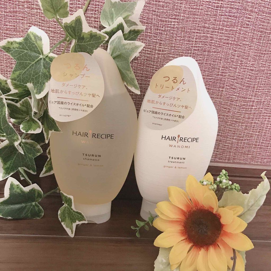 つるん シャンプー／トリートメント/WANOMI/シャンプー・コンディショナーを使ったクチコミ（1枚目）