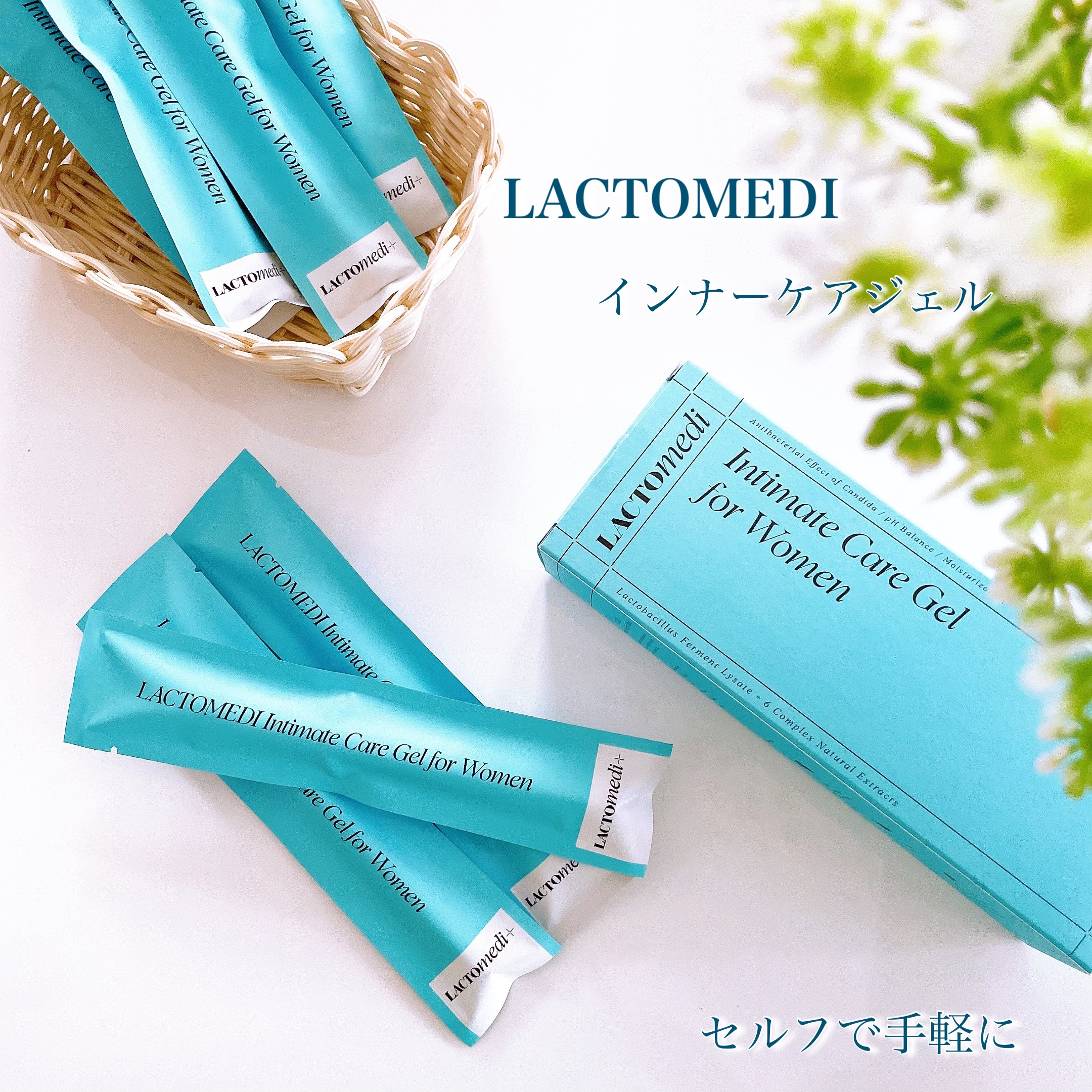 LACTOMEDI Intimate Care Gel for Women/LACTOMEDI/デオドラント・制汗剤を使ったクチコミ（1枚目）