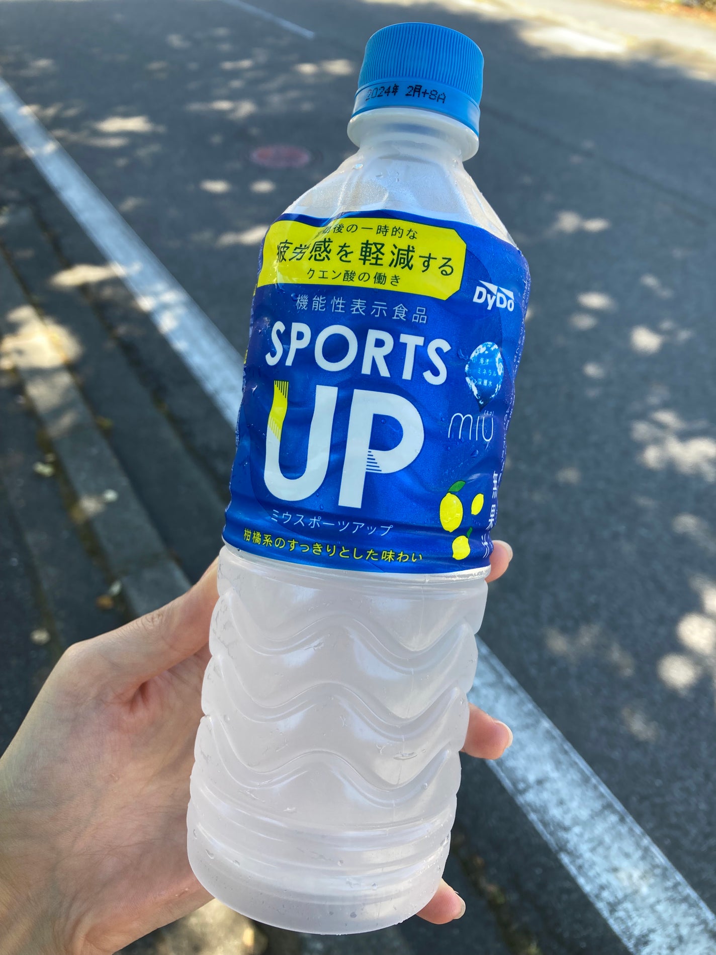 ミウ スポーツアップ/ダイドードリンコ/ドリンクを使ったクチコミ(4枚目)