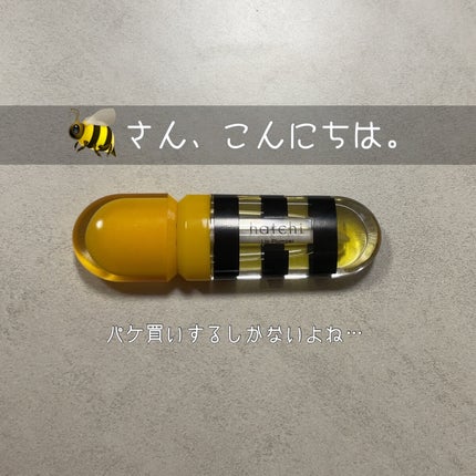 Lip Plumper/hatchi/リップグロスを使ったクチコミ(1枚目)