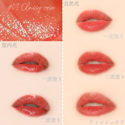 チュルンリップティント/hina cosmetics/リップティントを使ったクチコミ(7枚目)