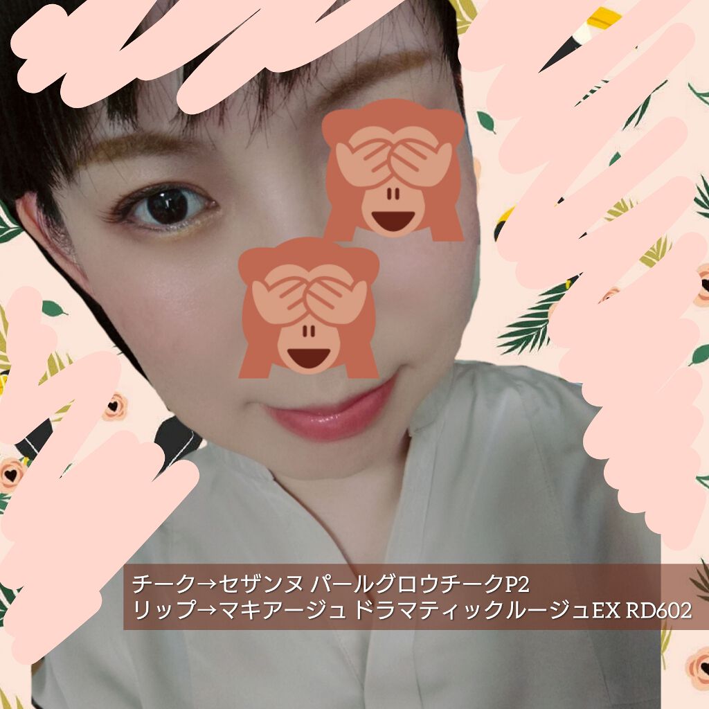 ディープシャドウ/excel/単色アイシャドウを使ったクチコミ（3枚目）