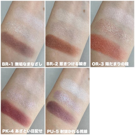 キラー アイ トリオ/Visée/アイシャドウパレットを使ったクチコミ(4枚目)