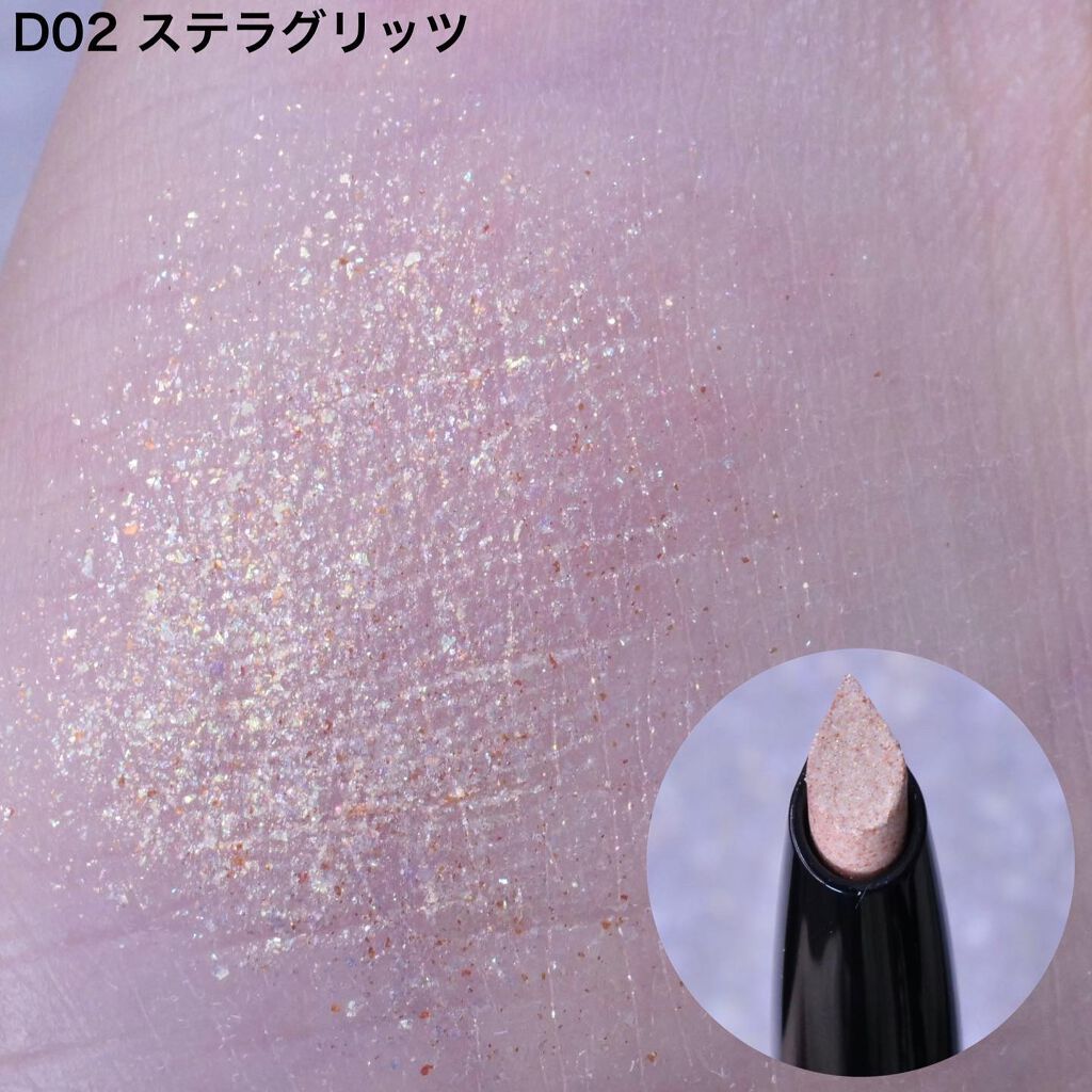 ドロップアイズスティックグリッツ/BLACK ROUGE/スティックアイシャドウを使ったクチコミ(4枚目)