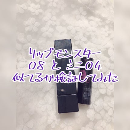 ケイト リップモンスター/KATE/口紅を使ったクチコミ(1枚目)