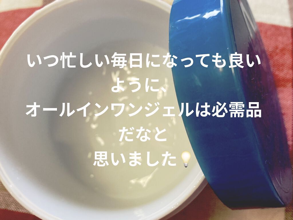 キレイモ オイルジェルＲ/全身脱毛サロンキレイモ/オールインワン化粧品を使ったクチコミ（1枚目）