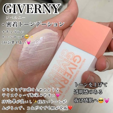 密着カバーファンデーション/GIVERNY/リキッドファンデーションを使ったクチコミ（4枚目）