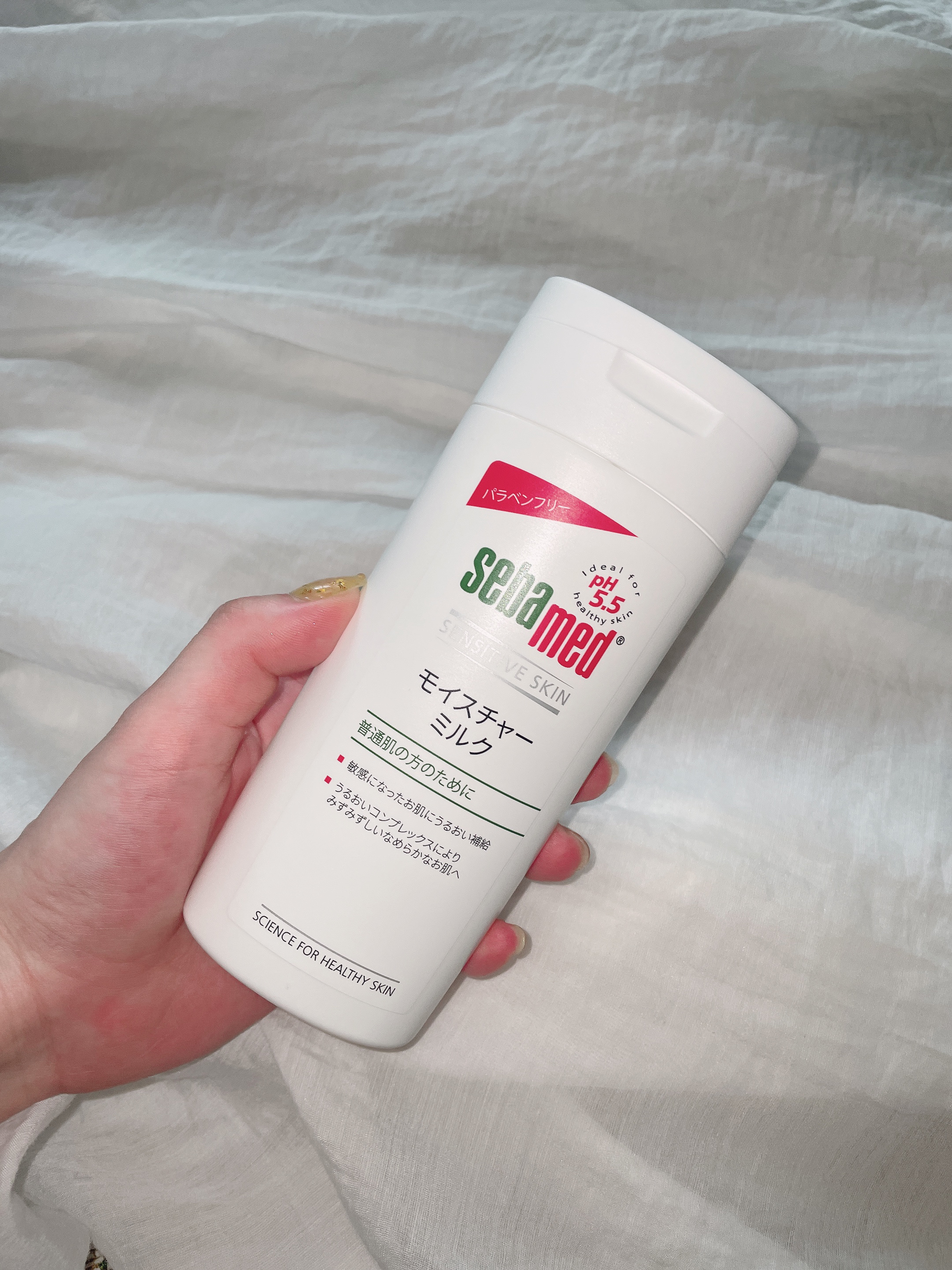 モイスチャーミルク/セバメド/乳液を使ったクチコミ（1枚目）