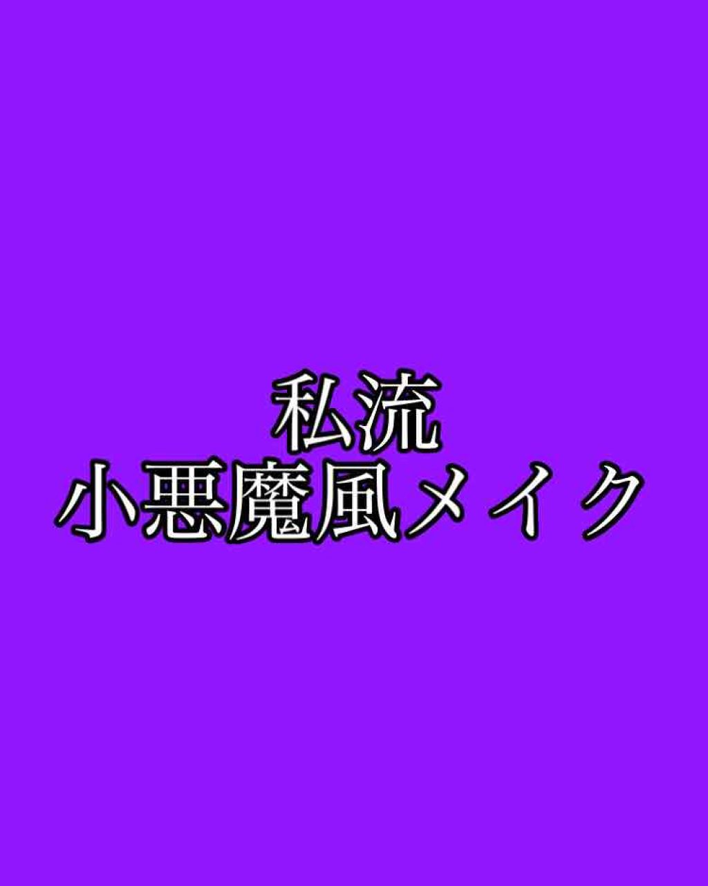 【旧品】パウダーチークス/キャンメイク/パウダーチークを使ったクチコミ(1枚目)