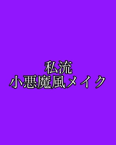 【旧品】パウダーチークス/キャンメイク/パウダーチークを使ったクチコミ（1枚目）