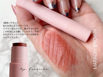 カラーリップスティック/アルジェラン/リップクリームを使ったクチコミ(5枚目)