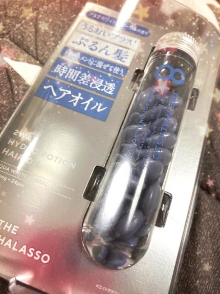 ハイドロポーション 美容液ヘアオイル(アクアホワイトフローラルの香り)/エイトザタラソ/ヘアオイルを使ったクチコミ(2枚目)