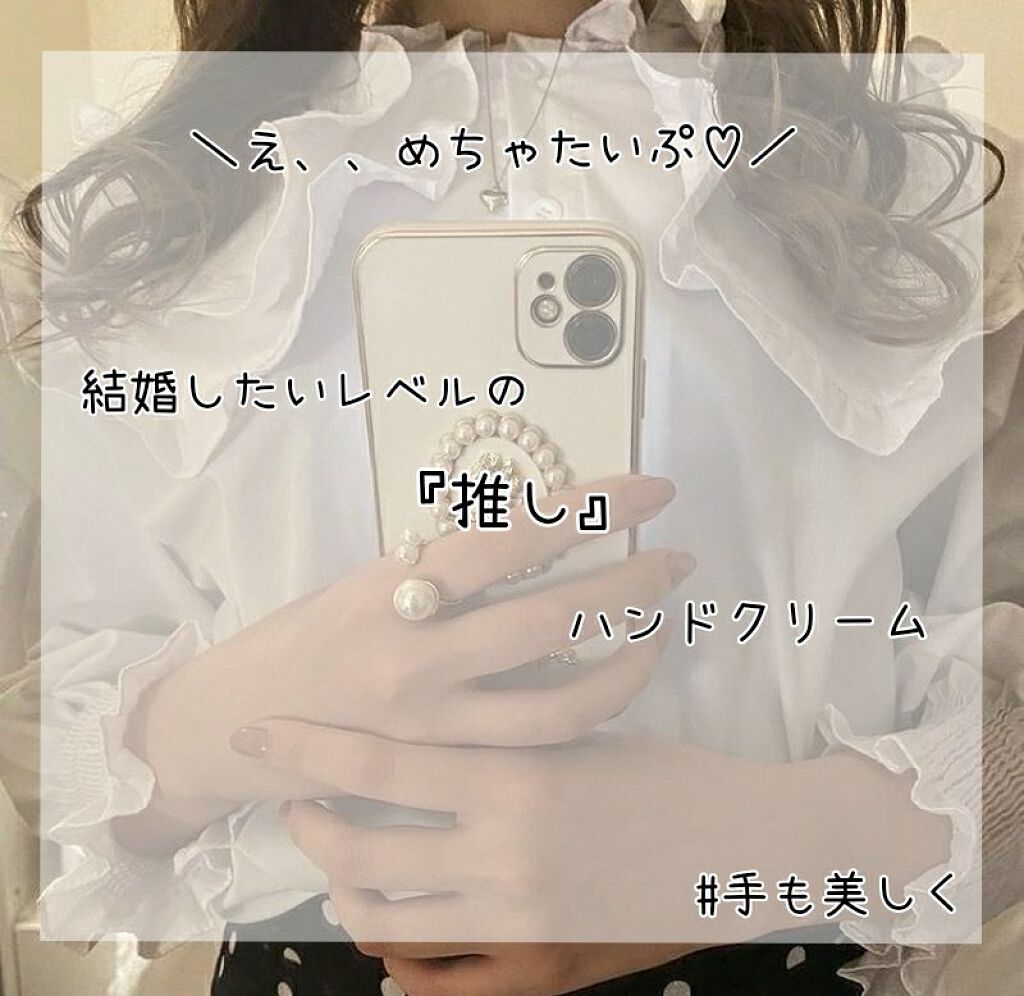 ワンダーハニー とろとろハンドクリーム ピュアキンモクセイ/VECUA Honey/ハンドクリームを使ったクチコミ（1枚目）