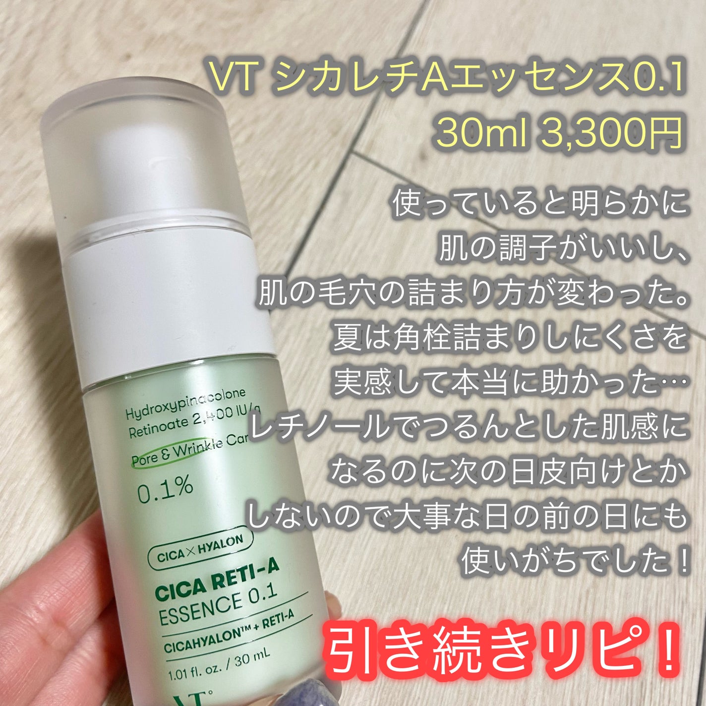 Noni Ampule/celimax/美容液を使ったクチコミ(4枚目)