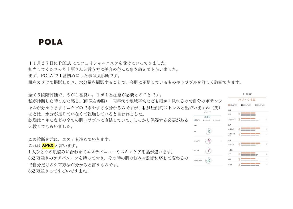 コントゥアテンションマスク/Red B.A/フェイスクリームを使ったクチコミ（1枚目）