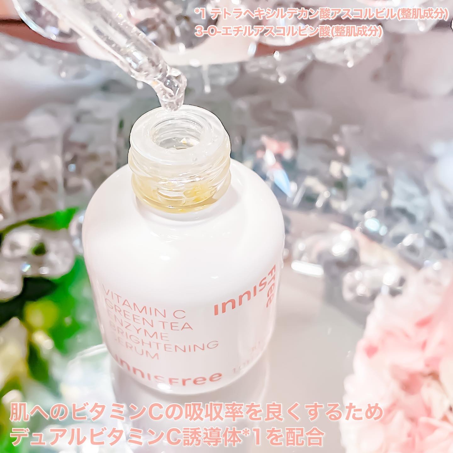 ブラックティー ユース セラム 本体30ml/innisfree/美容液を使ったクチコミ（2枚目）