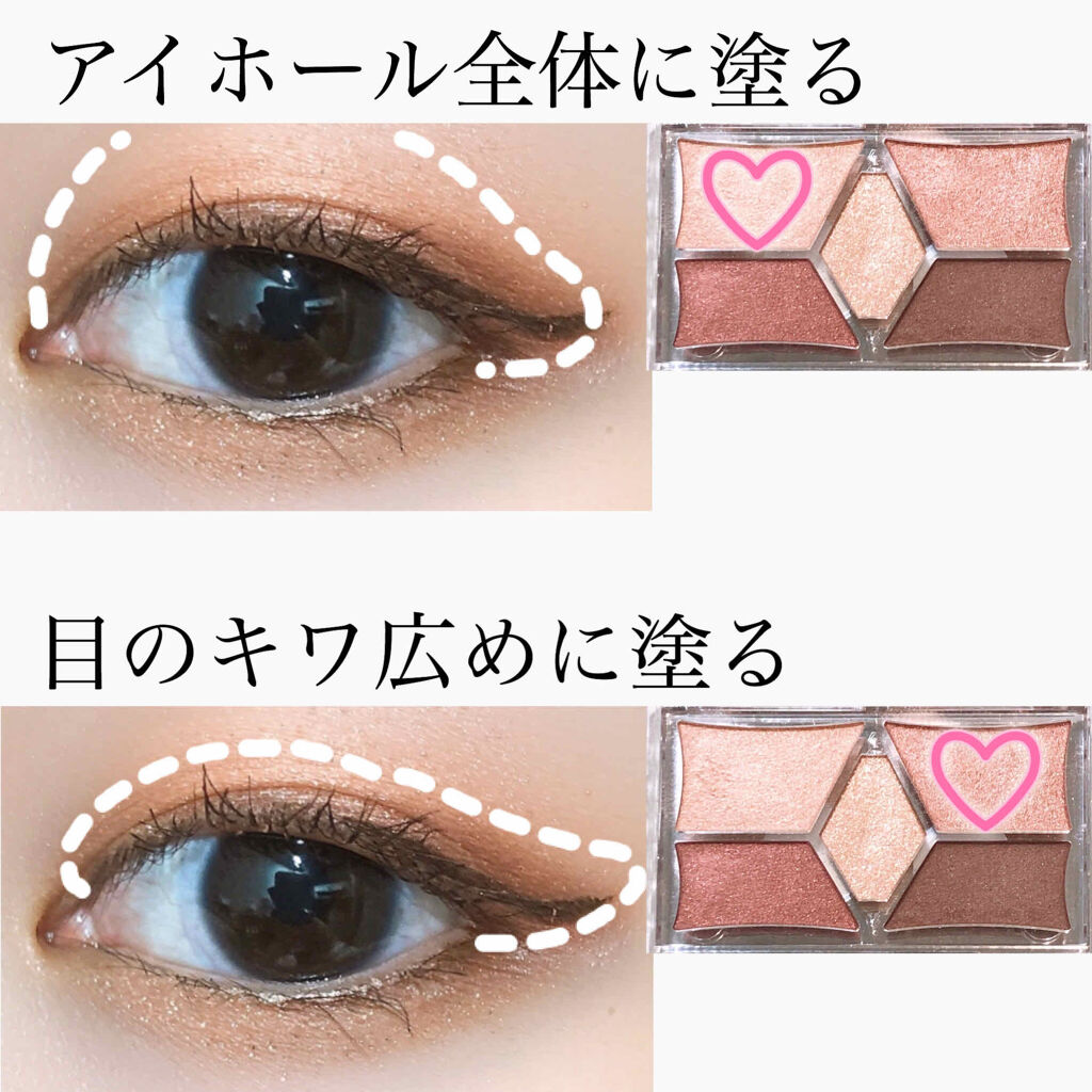 【旧品】パーフェクトスタイリストアイズ/キャンメイク/アイシャドウパレットを使ったクチコミ（2枚目）