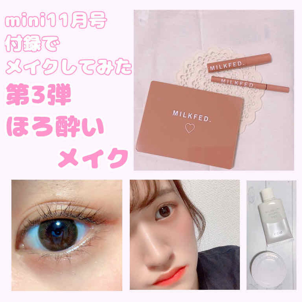 mini 2019年11月号/mini /雑誌を使ったクチコミ（1枚目）