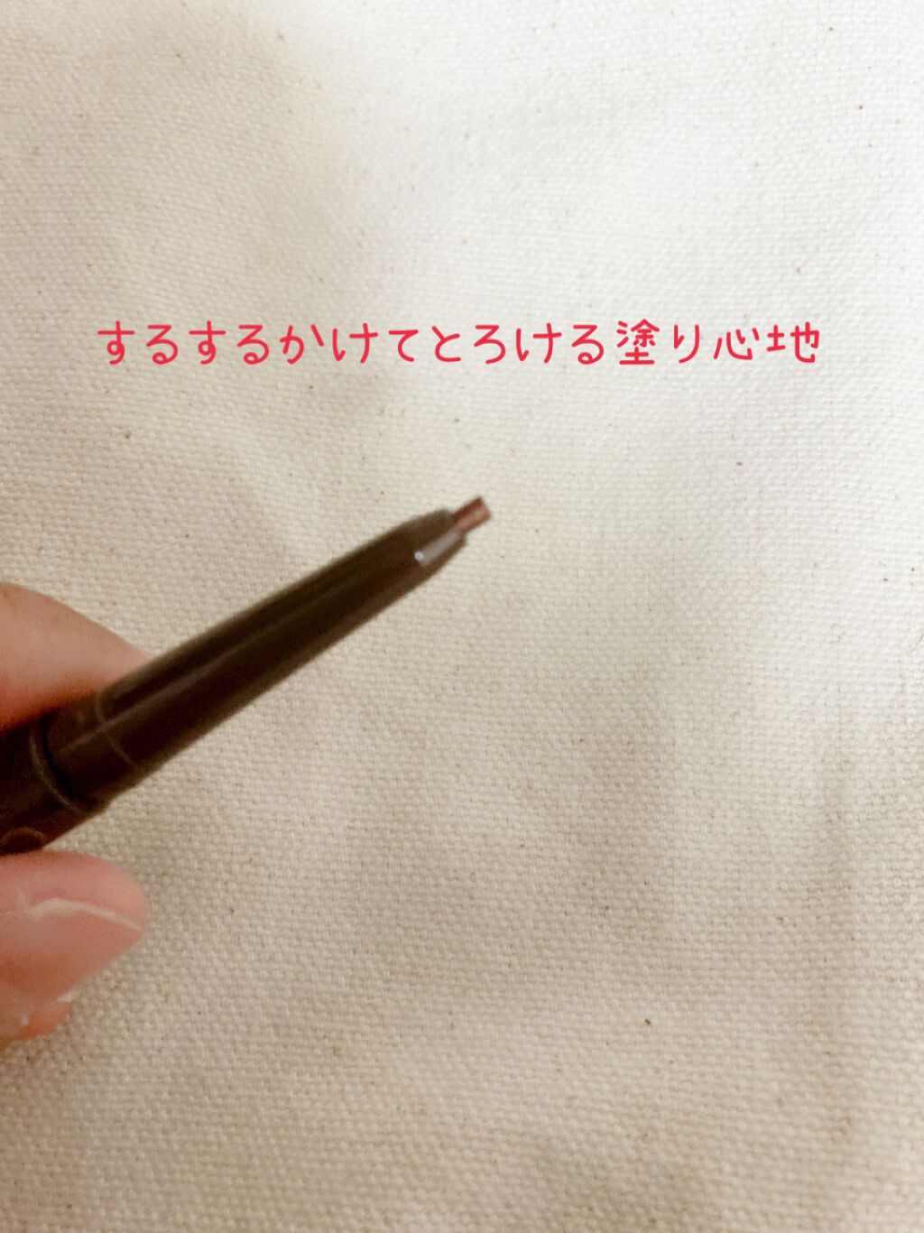 ジェルアイライナー/CEZANNE/ジェルアイライナーを使ったクチコミ（2枚目）