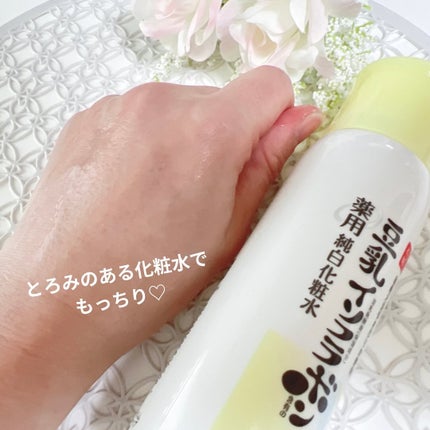 なめらか本舗 薬用純白化粧水/なめらか本舗/化粧水を使ったクチコミ(3枚目)