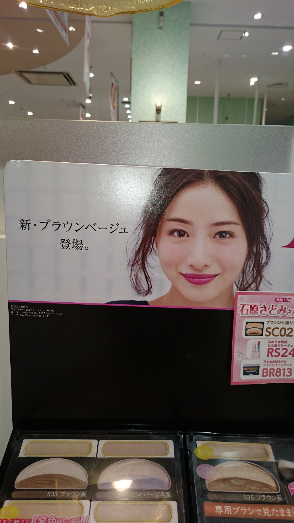 ブラシひと塗りシャドウ/オーブ/アイシャドウパレットを使ったクチコミ（3枚目）