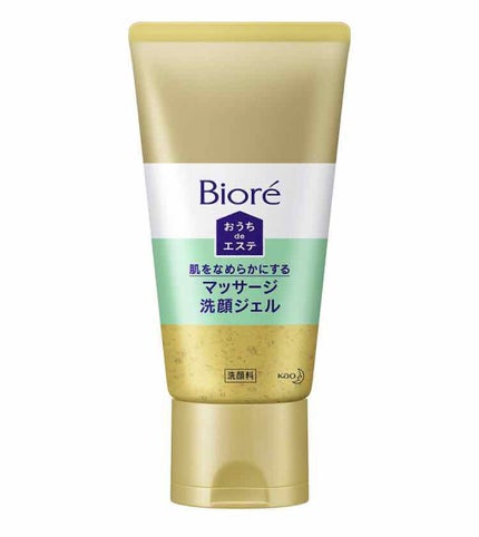 おうちdeエステ 肌をやわららかくする マッサージ洗顔ジェル/ビオレ/その他洗顔料を使ったクチコミ(2枚目)