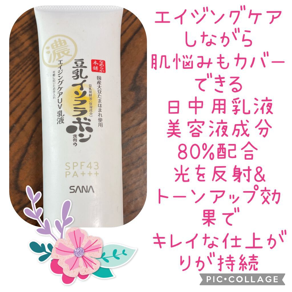 カバーパーフェクション チップコンシーラー/the SAEM/リキッドコンシーラーを使ったクチコミ(2枚目)