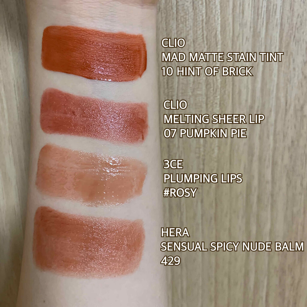 グラスティングウォーターティント/rom&nd/リップティントを使ったクチコミ（3枚目）