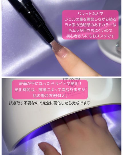 チャームスティックジェル/OMD/オールインワンネイルを使ったクチコミ(5枚目)