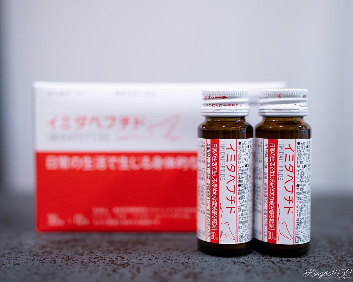 イミダペプチドドリンク/イミダペプチド/栄養ドリンクを使ったクチコミ（1枚目）