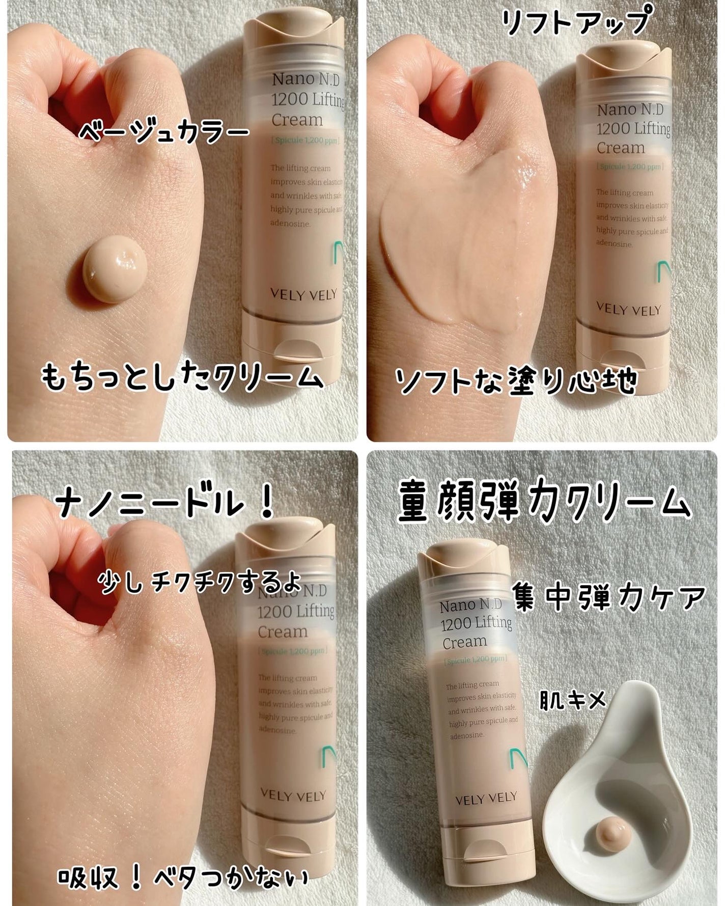 バクチオールスーパーバイオーム リフティングアンプル/VELY VELY/美容液を使ったクチコミ(8枚目)