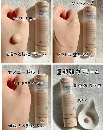 バクチオールスーパーバイオーム リフティングアンプル/VELY VELY/美容液を使ったクチコミ(8枚目)